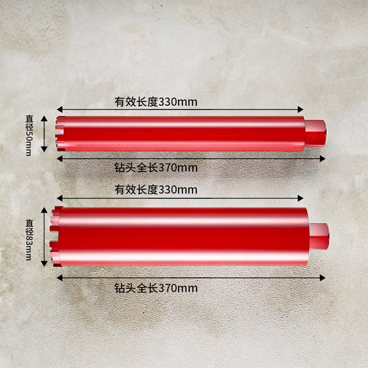 全能水鑽鑽頭開孔器打孔機混凝土鑽孔打洞機空調水泥牆壁幹打102370mm