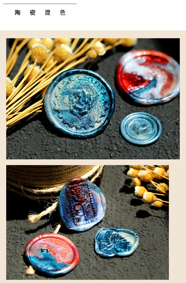 火漆印章蜡粒透明陶瓷火漆蜡条复古闪光火漆蜡透明色火漆印章信封封口