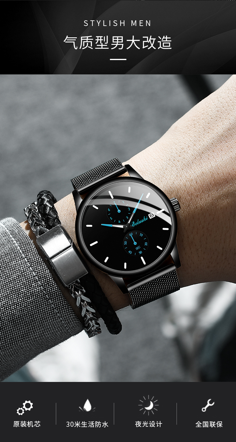 瑞士同款 男士手表高中生手表男学生机械青少年潮流十大品牌石英表