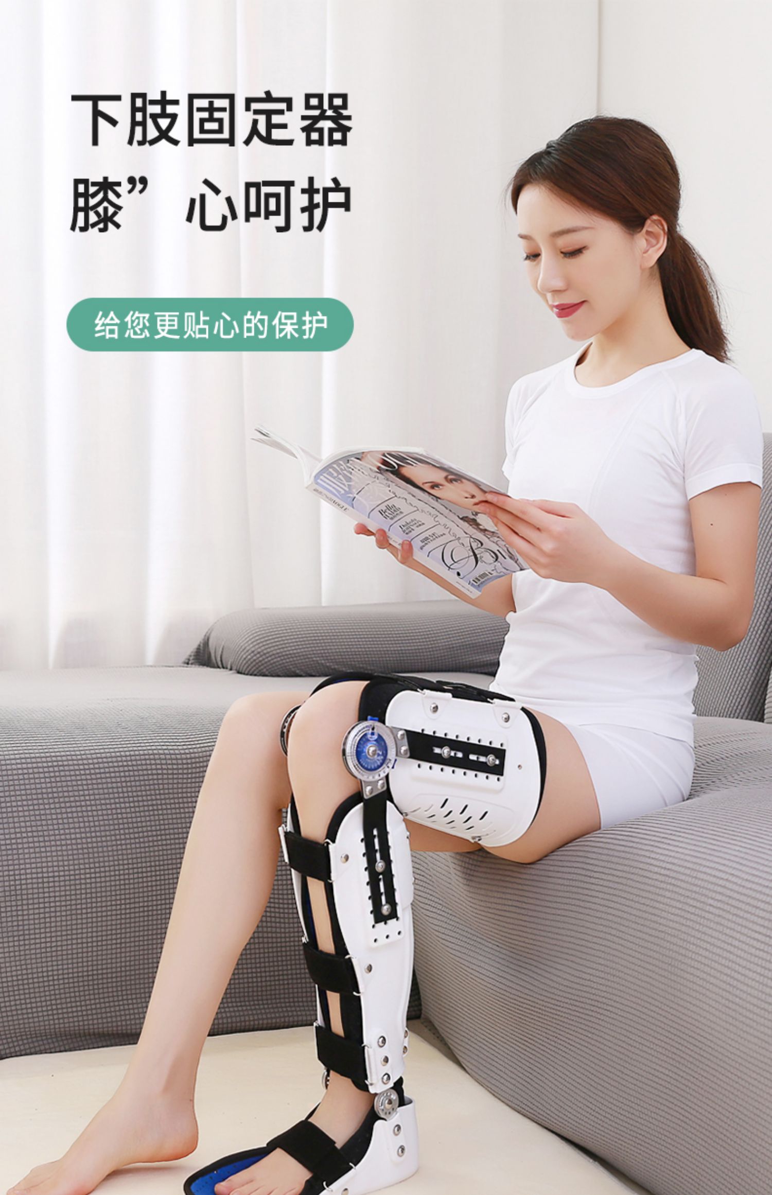 可调节踝膝关节固定支具支架下肢膝盖髌骨腿部骨折护具矫形器可调节膝