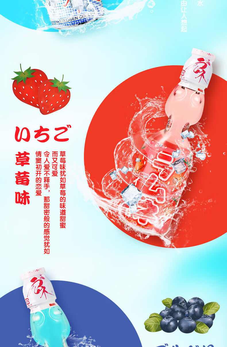 原装哈达波子汽水弹珠汽水碳酸饮料网红玻璃瓶高颜值饮料蓝莓味3瓶