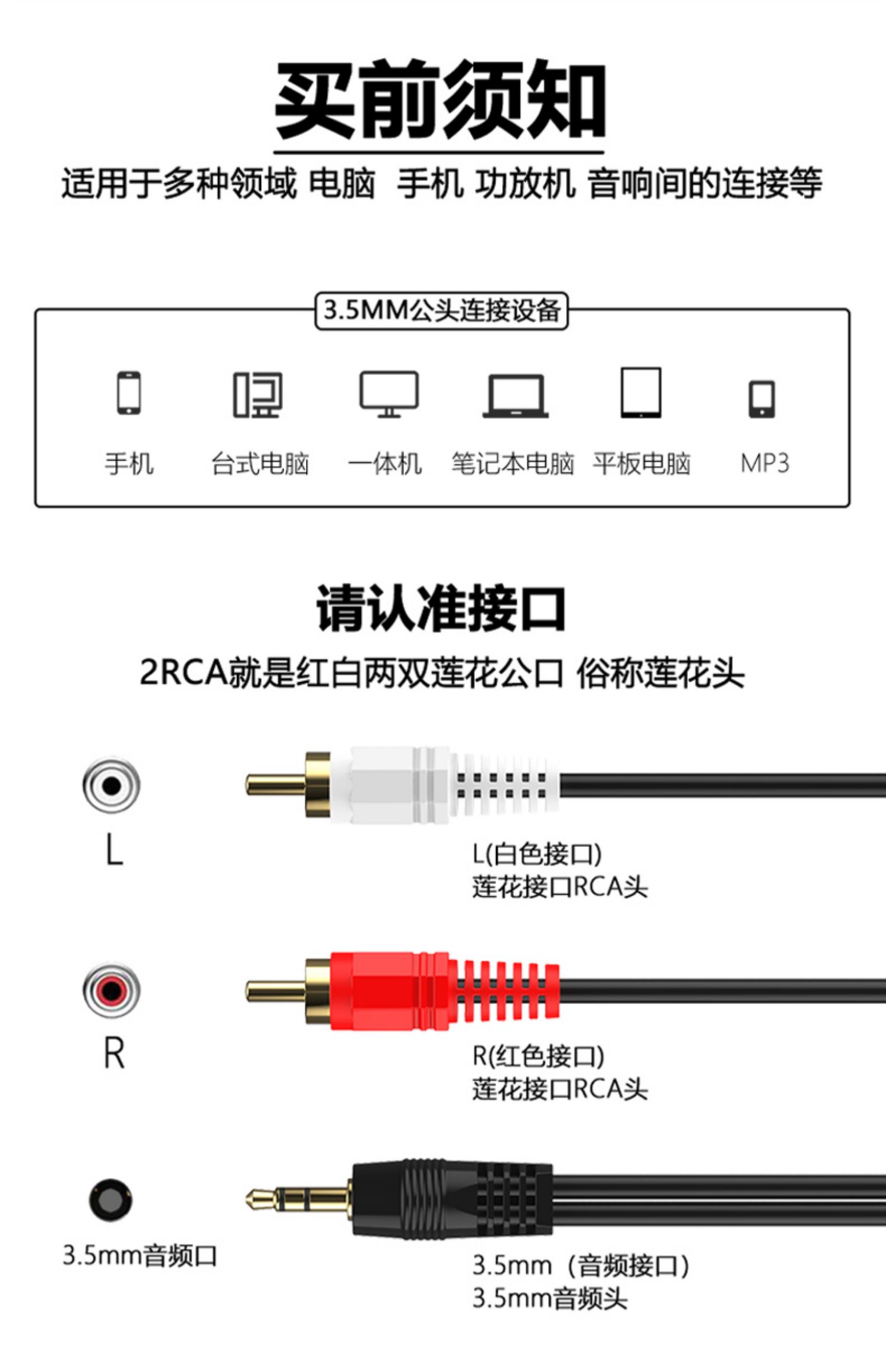 ayaley音頻線一分二35mm轉雙蓮花頭rca插頭電腦手機接功放音箱線通用