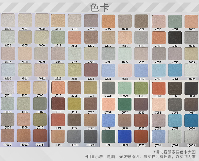 稻草漆稻草黄泥土肌理内墙面涂料艺术生态田园乡村风稻香系列 a605 0