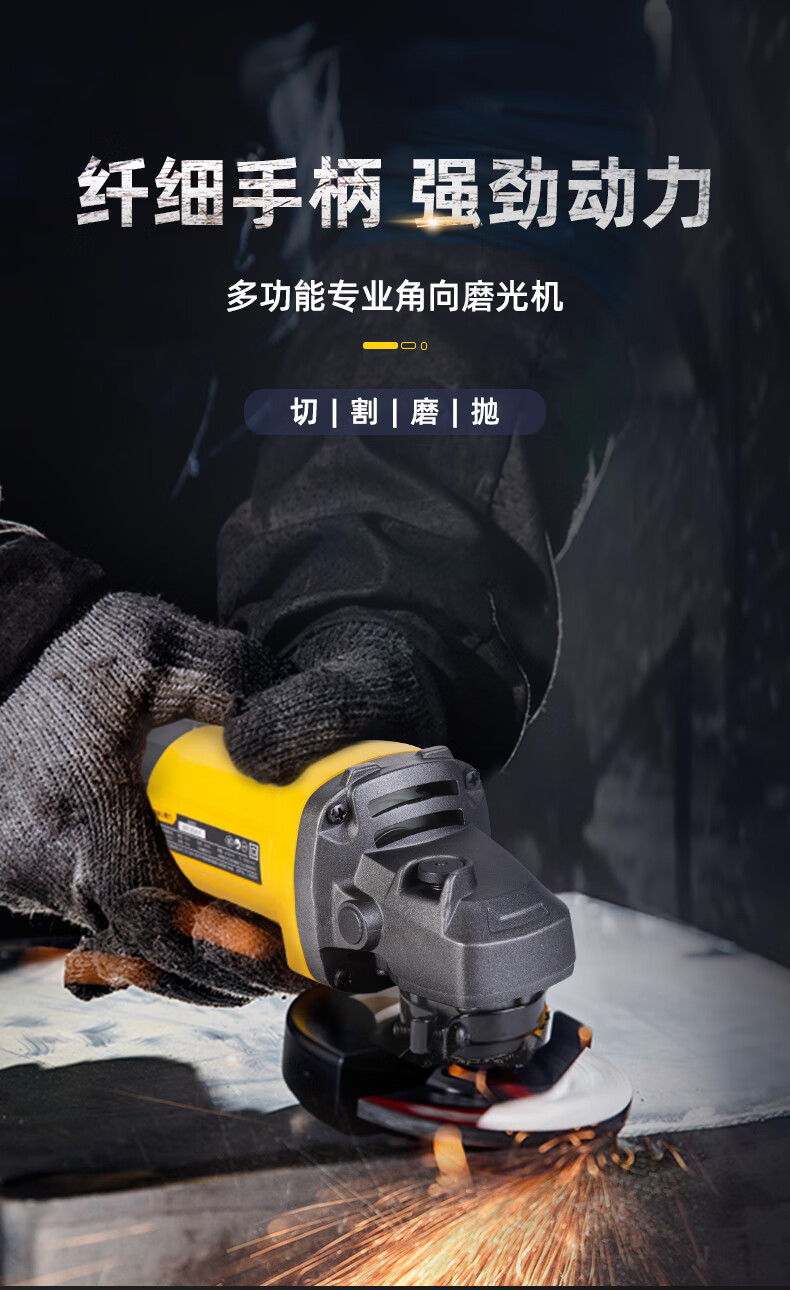 磨机小型得力角磨机手持磨光机打磨机抛光手磨电动工具切割小型手砂轮