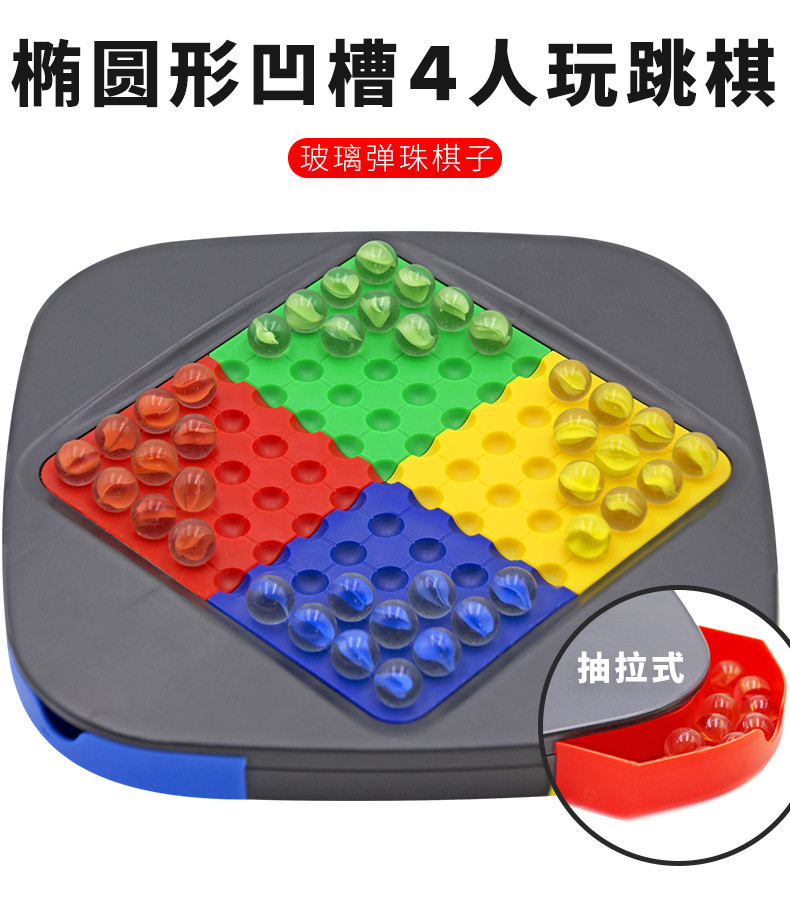 跳棋玻璃珠大号成人玻璃球弹珠儿童大人跳跳棋高端老式跳子棋木质礼物