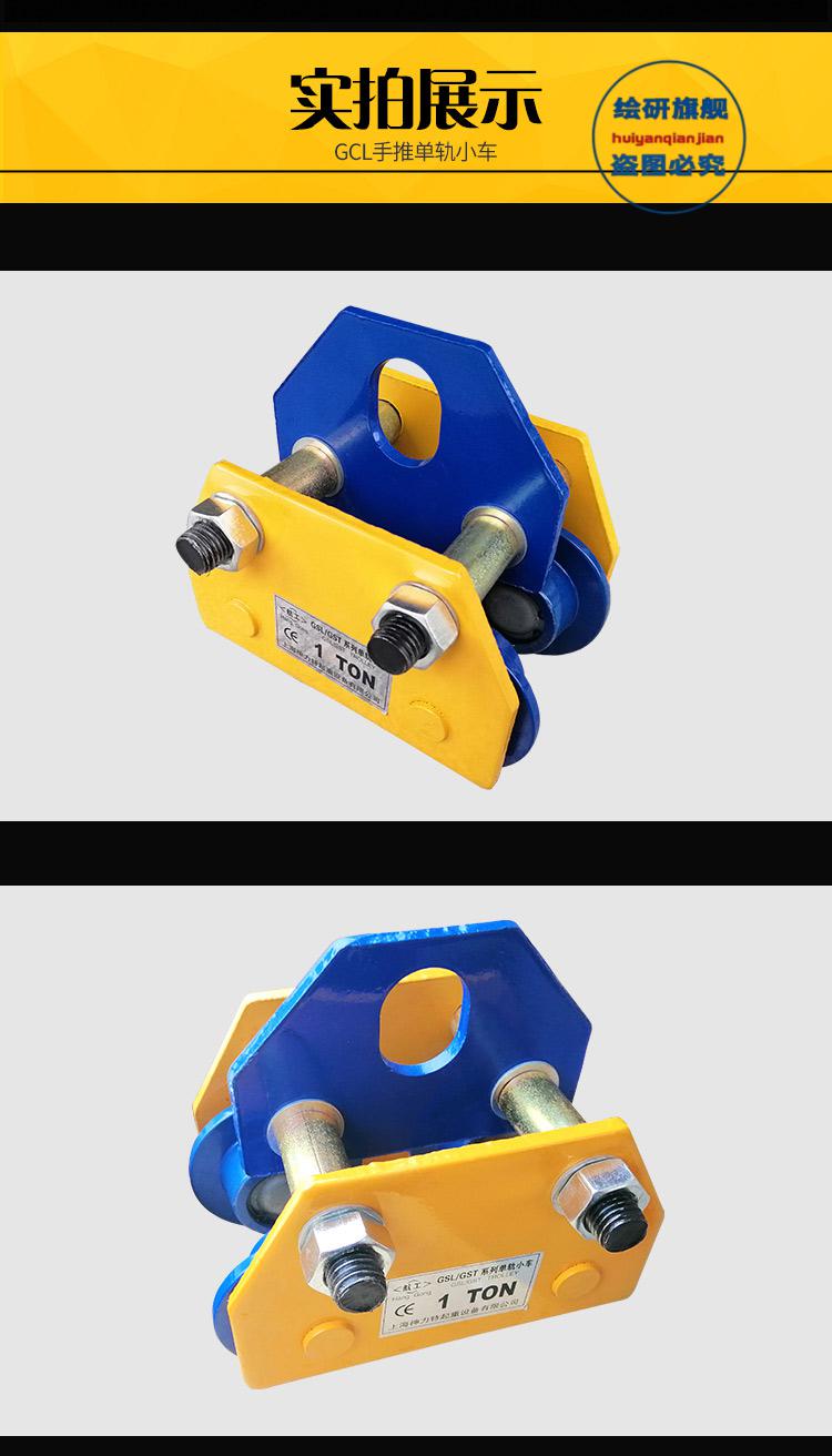 手推跑车工字钢滑车小猫头吊3t吨起重滑轮手拉电动葫芦单轨行车t型2t