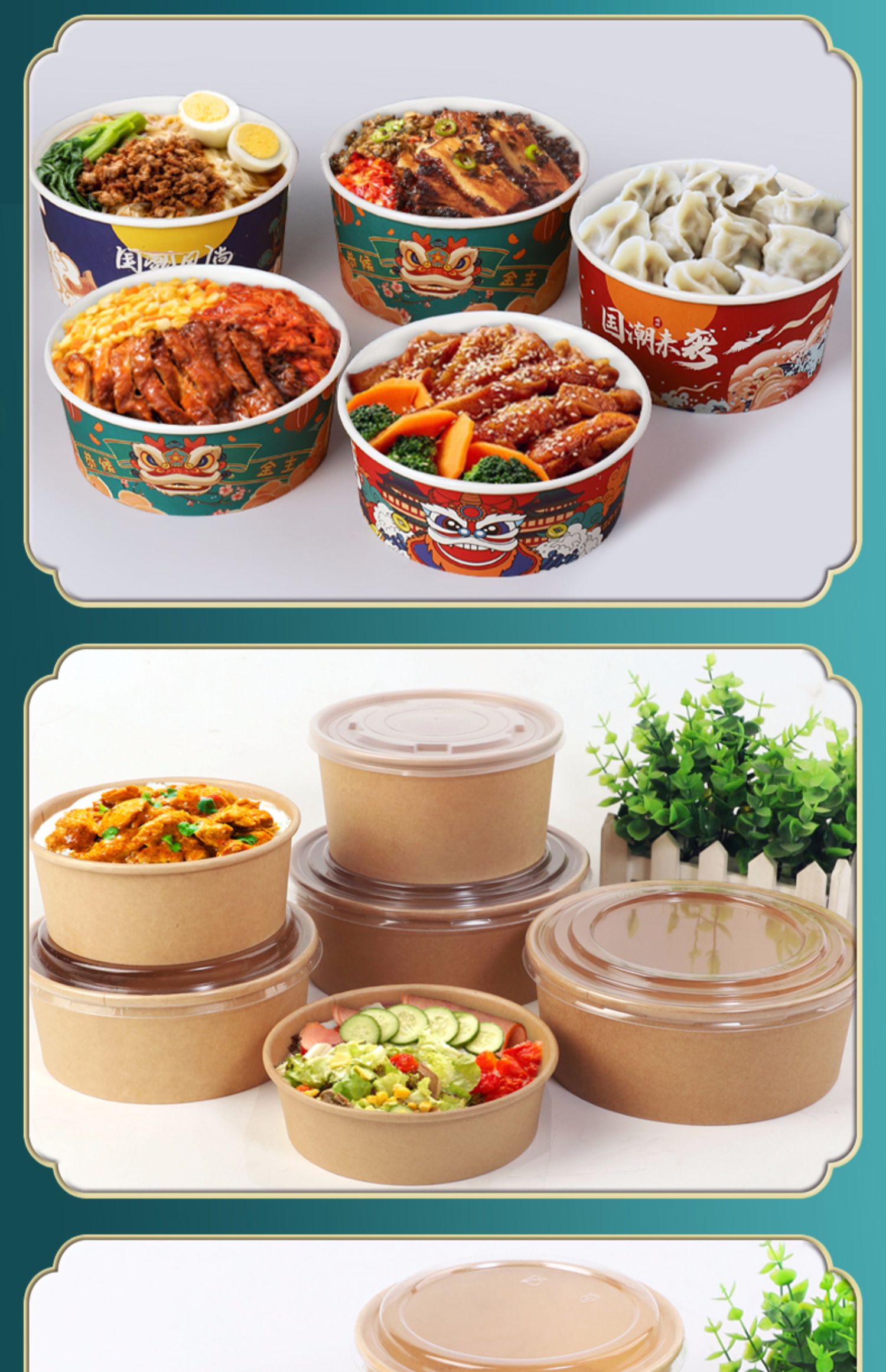 纳贝菲 一次性饭盒牛皮纸碗打包盒外卖卤肉饭盖浇饭带盖圆形国潮餐盒