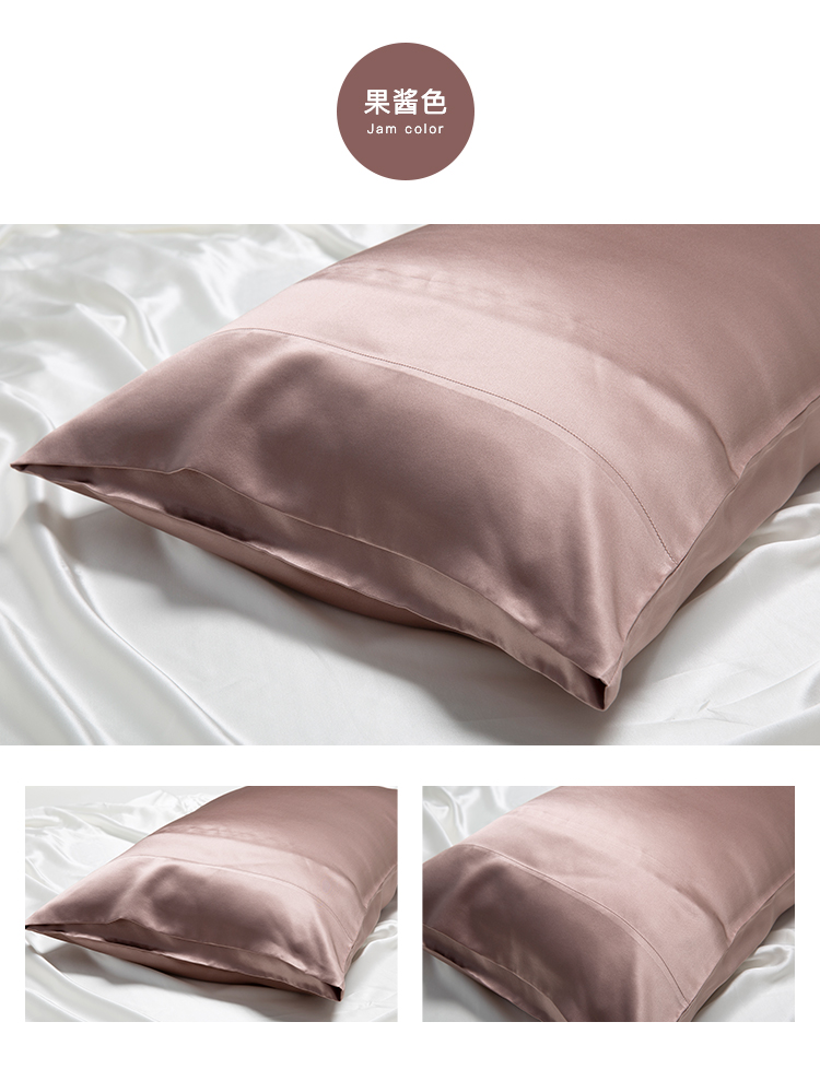 桥本物语30姆米双面枕套桑蚕丝加厚定制丝绸枕头套床品单只亲肤 30姆