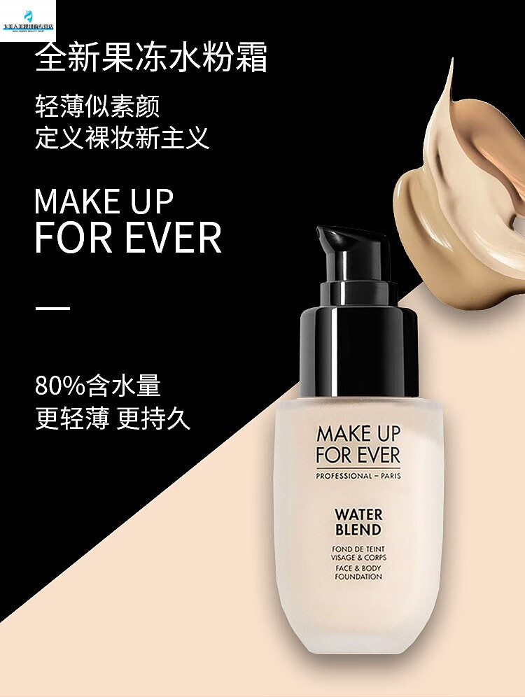 haa专柜粉底液膏浮生若梦果冻水粉霜全新双用y405焦糖色