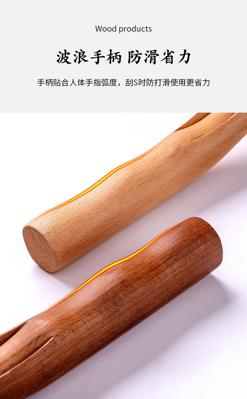 刮肚子擀筋棒按摩棍腰腹部按摩工具经络疏通养生擀经棒榉木锻炼棒