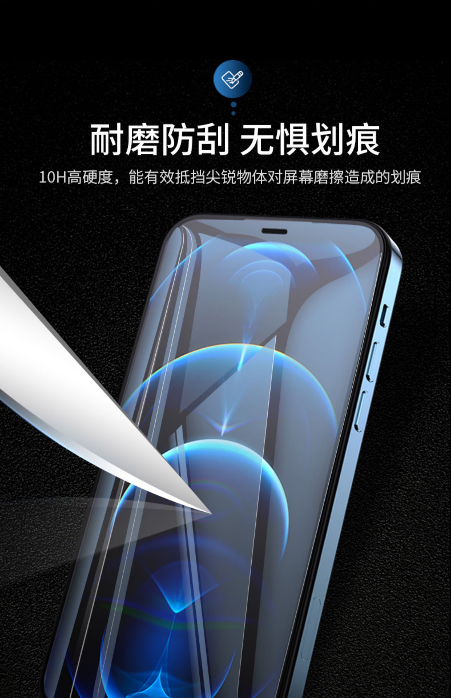 旦榄 适用苹果12钢化膜玻璃全曲面iphone12promax防摔防刮12pro全包12
