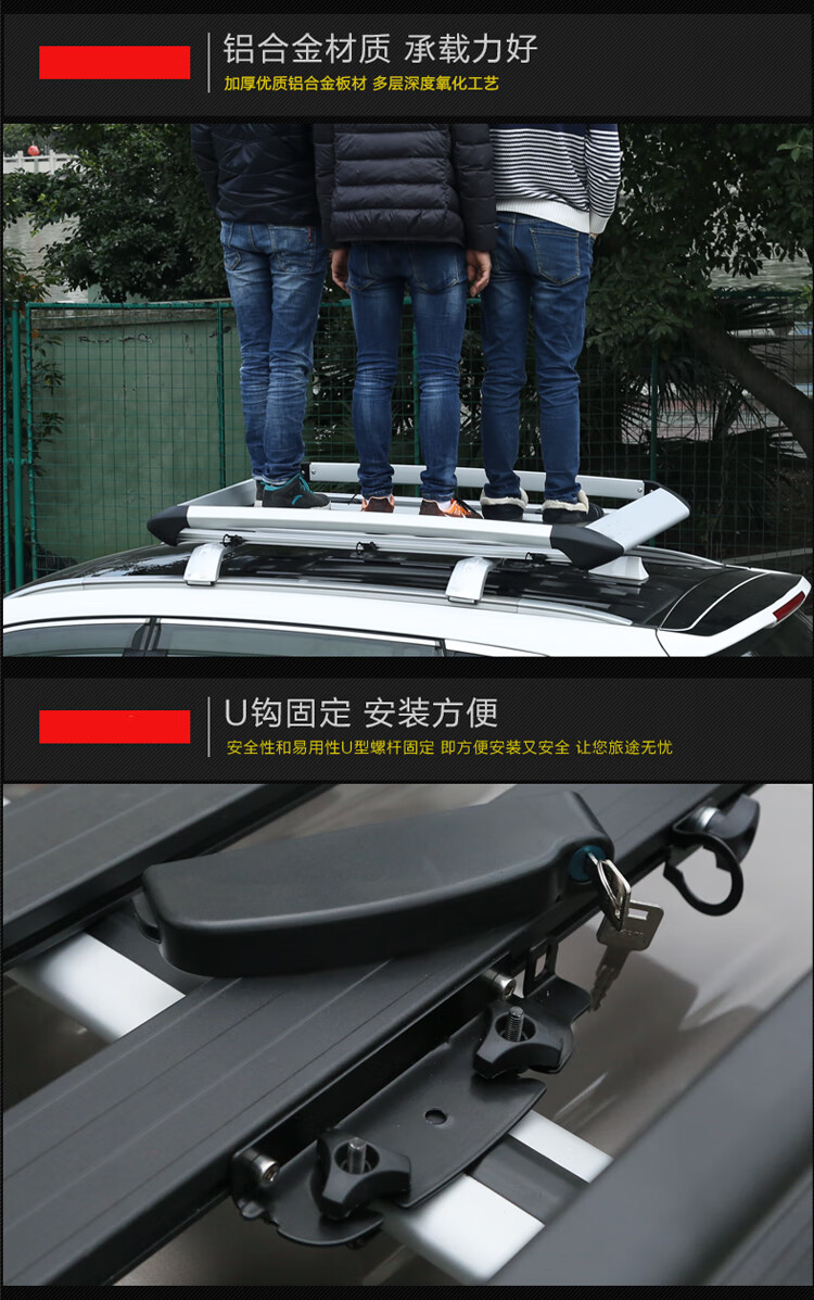 车顶行李架框筐逍客汉兰达翼虎途观锐腾suv轿车mpv汽车车载行李货架