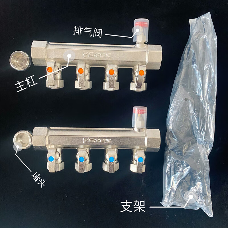 新款f15金牛地暖分水器全铜家用加厚大流量一体锻压分水器32加厚5路一
