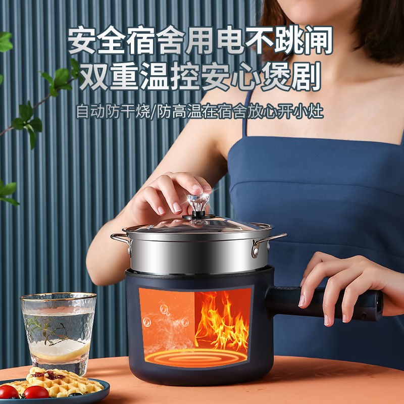 陶瓷电热锅电煮锅多功能一体锅内胆陶瓷釉无烟韩式煎锅炒菜自动锅雅迎