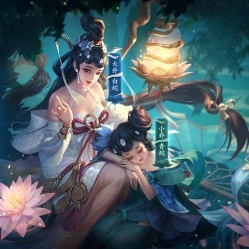 王者荣耀皮肤王昭君乞巧织情貂蝉仲夏夜之梦李信一念神魔下单秒发 橘