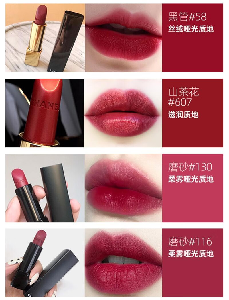 香奈儿狮子头系列口红277257限量版山茶花627347127257狮子头魅红色