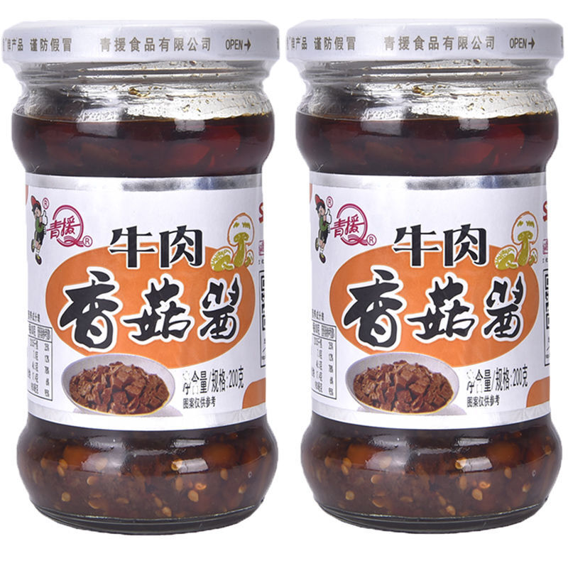 青援牛肉末辣酱香辣牛肉香菇酱拌面拌饭夹馍酱火锅蘸料酱山东特产1瓶