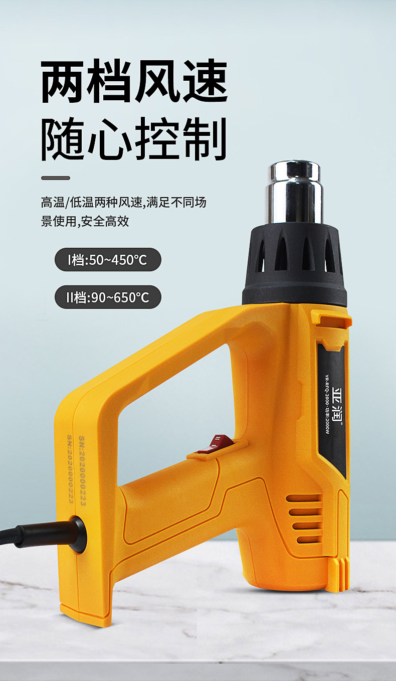 大功率热风枪2000w加热除胶工业用塑料焊枪热缩管贴膜烤枪 -yr-rfq-20