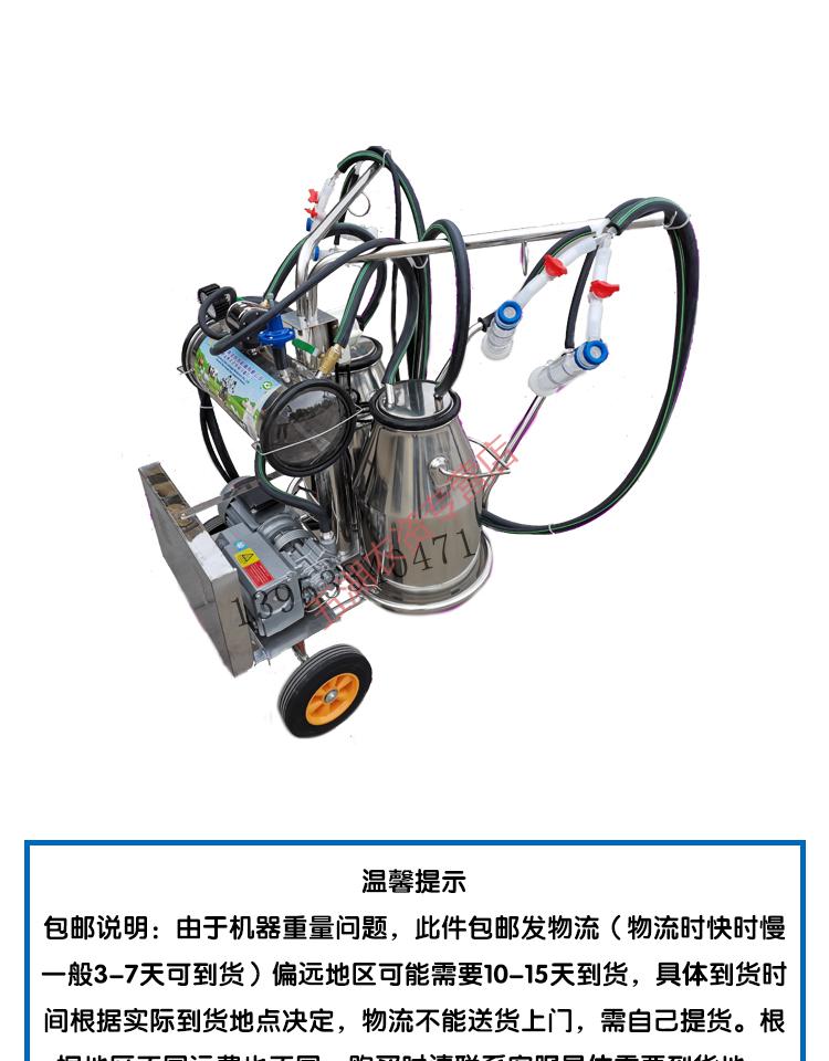 擠奶機器家用真空泵電動奶山羊奶牛用吸奶脈動器配件一體式全自動自璽