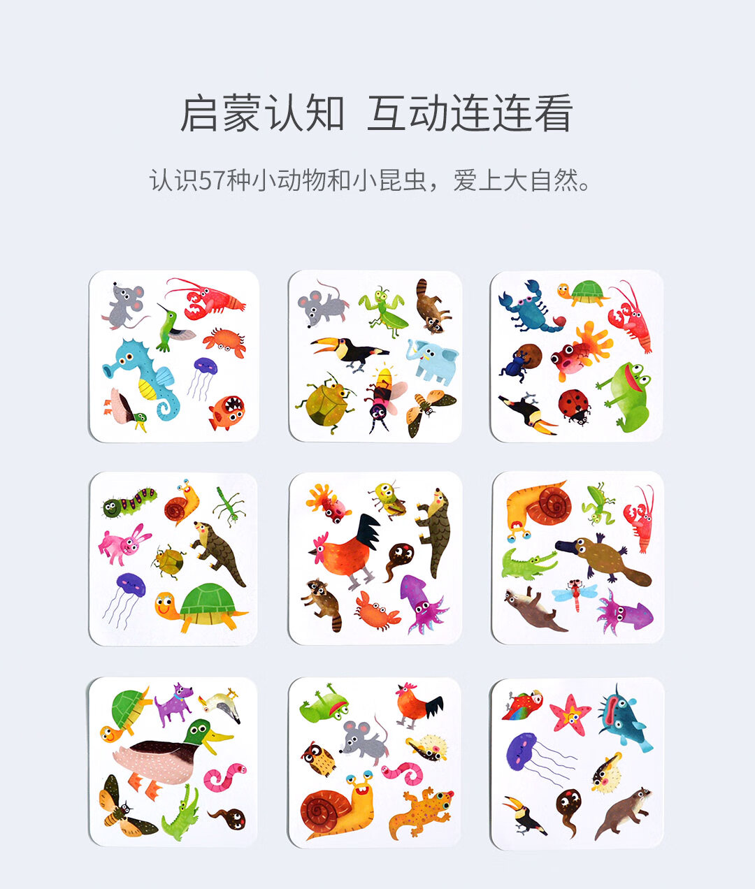 疯狂对对对碰卡片益智玩具子互动专注力训练儿童纸牌游戏儿童节礼物