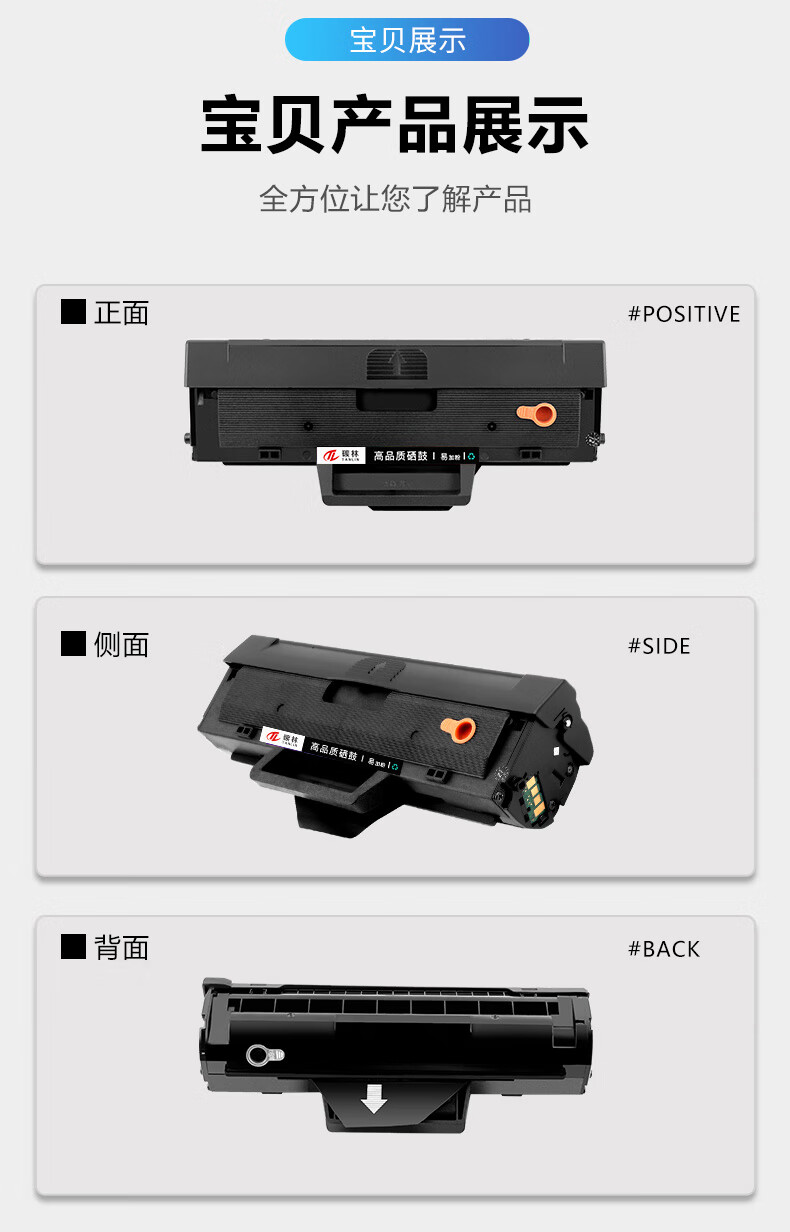 三星ml-2161硒鼓易加粉墨盒多功能一体机ml2161打印机 晒鼓碳粉盒