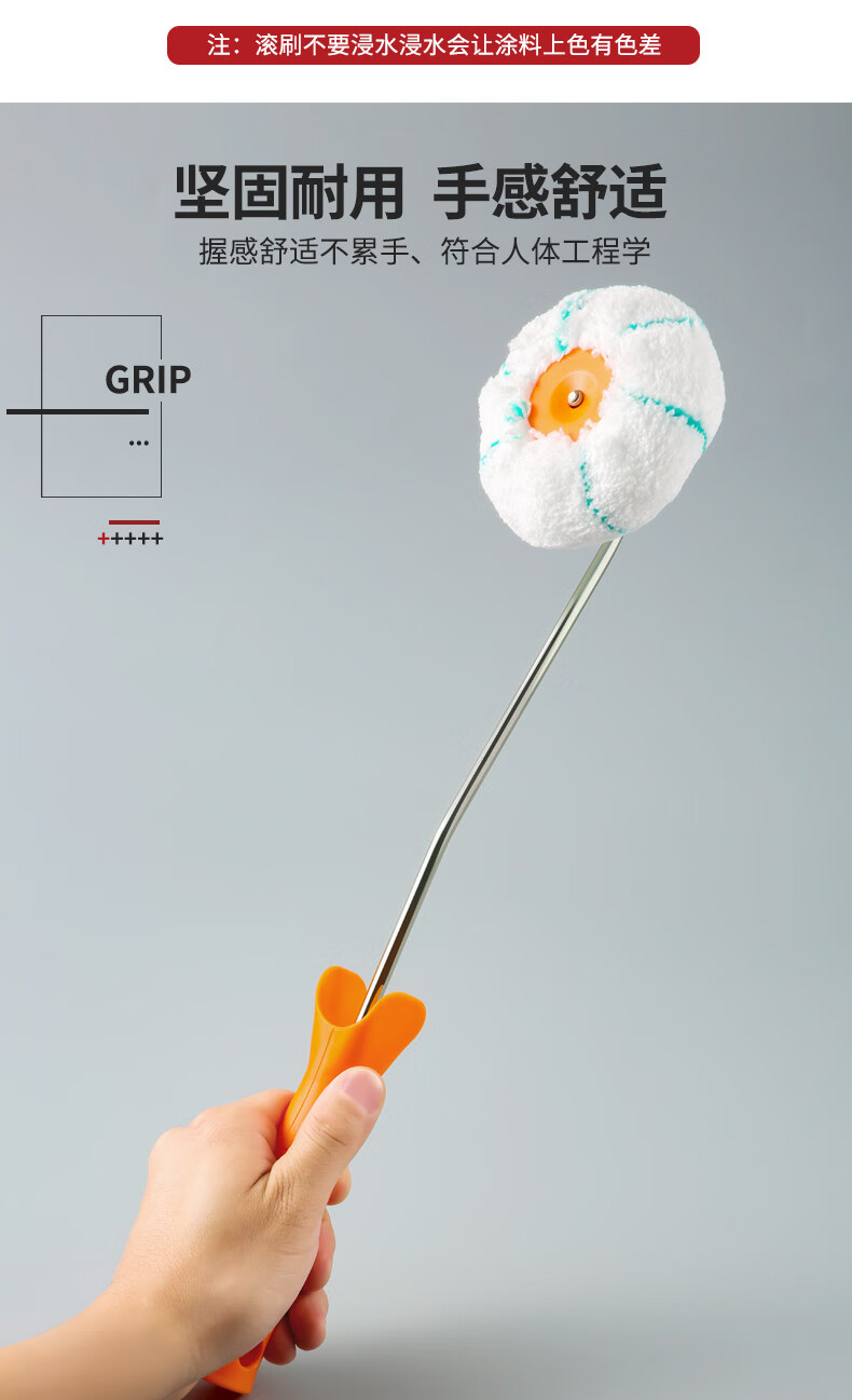 墙角修边小滚筒刷乳胶漆油漆阴角刷漆工具装修内角描边神器滚筒刷