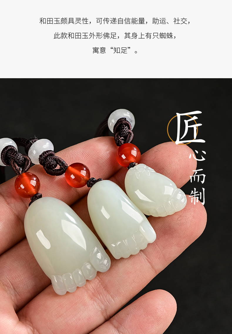 恋江南 天然和田玉白玉知足常乐玉吊坠男女款宝宝吊坠玉脚丫挂件项链