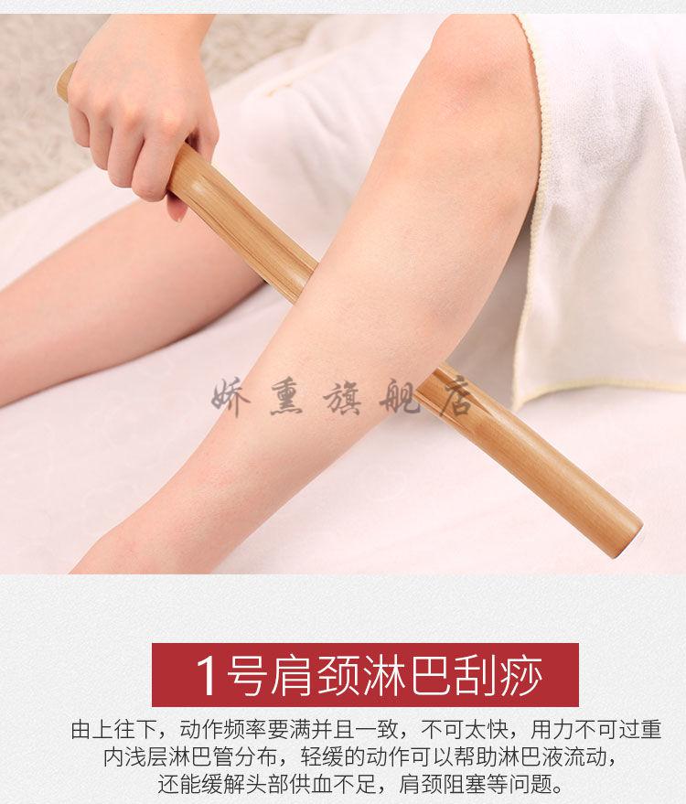 洞狮擀筋棒实木擀筋棒美容院家用养生刮痧棒干筋棍经络疏通背部刮痧棒