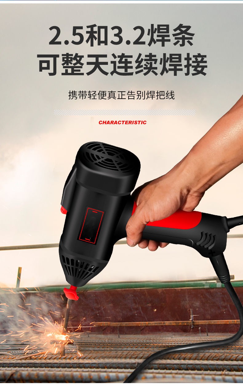 手持电焊机数字智能焊机家用便捷式小型迷你焊接机全铜焊把一体机智能