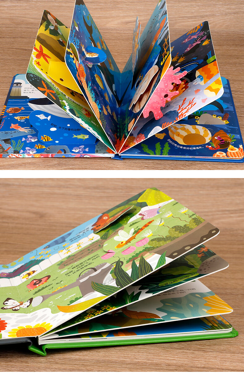 《立体书儿童3d立体书绘本 情景认知翻翻书一岁半两岁三岁宝宝书本