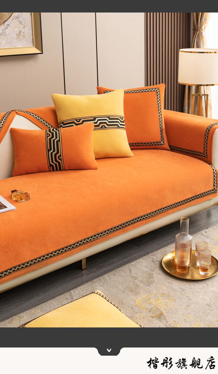 2022新款轻奢风沙发垫轻奢风橙色沙发垫子橘色防滑现代高端四季通用