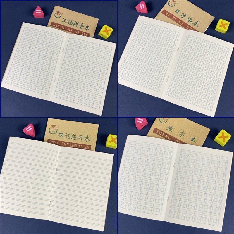 小郎人 36k算数本 小号多格算数本幼儿园统一数学本小演草本小学生