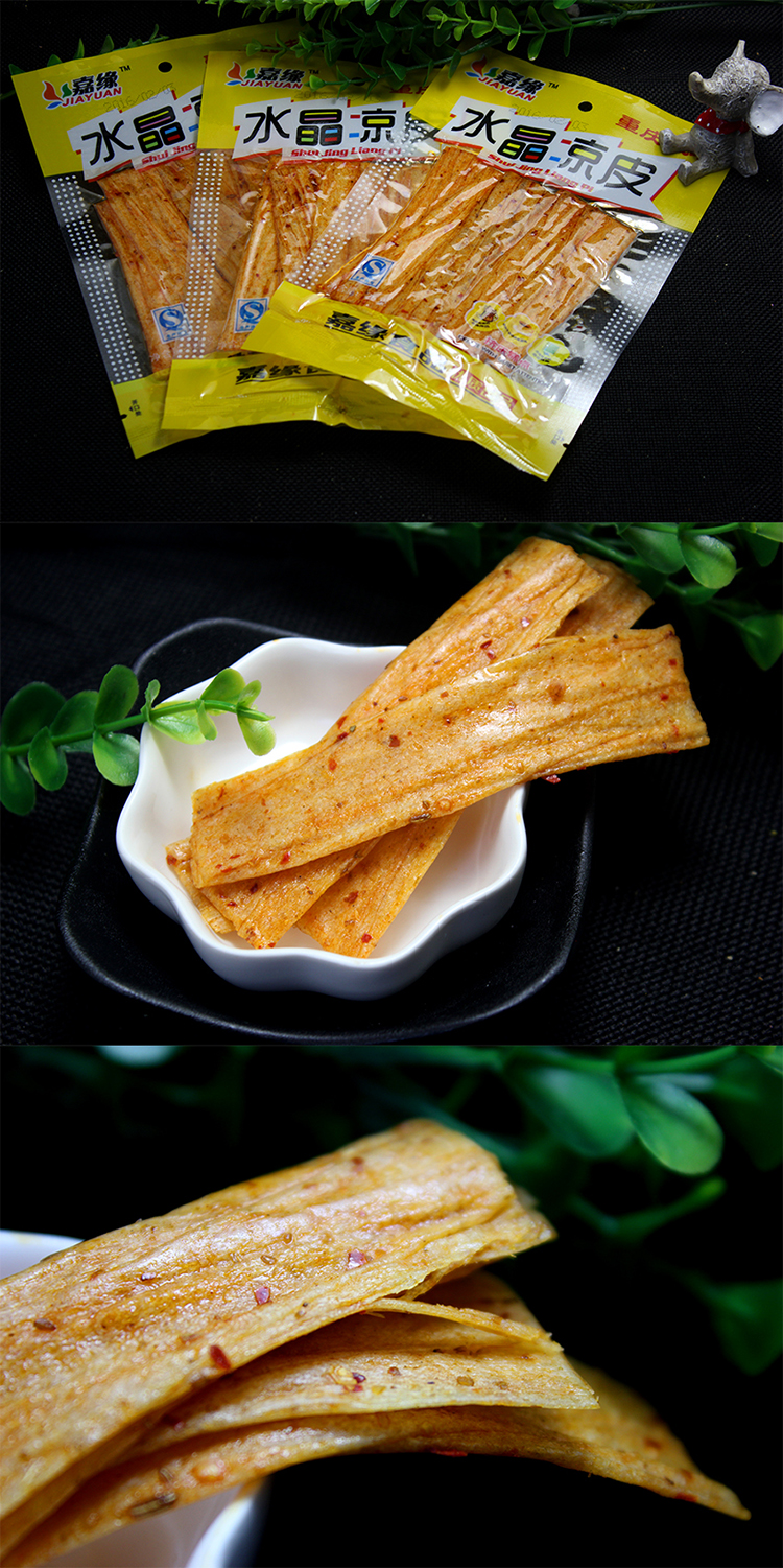 小四川重庆风味辣条22g 休闲零食 经典食用面筋辣货辣片 小袋20克