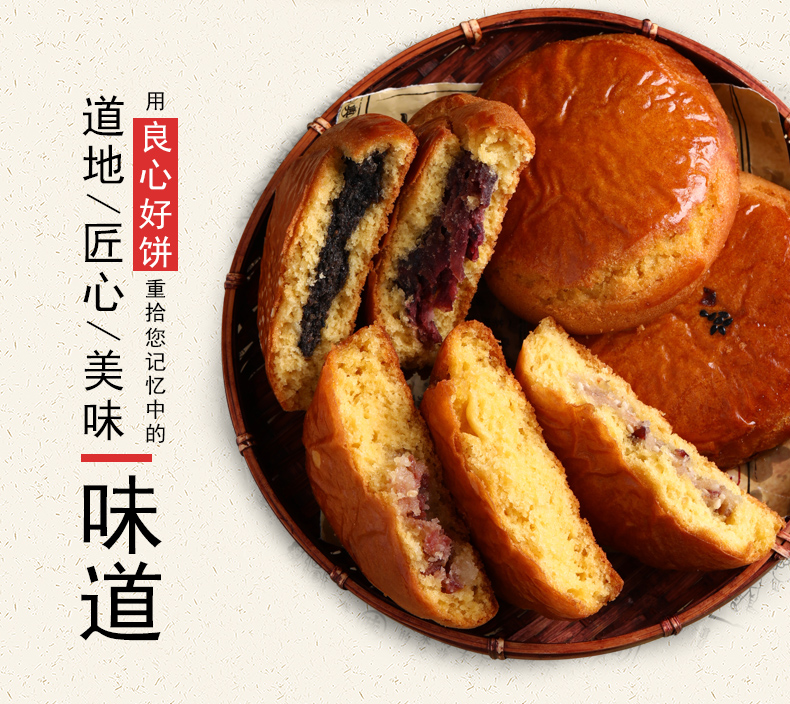 曲靖沾益小粑粑云南特产小吃好吃早餐传统糕点手作点心礼盒紫薯味