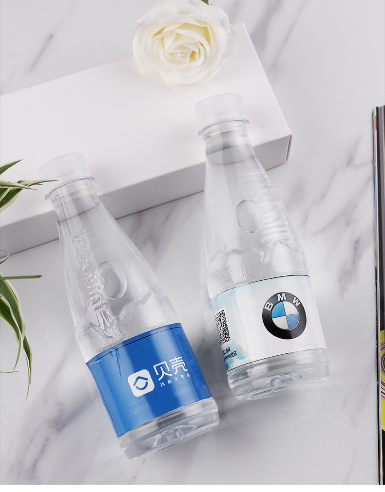 logo小瓶装订做饮用纯净企业结婚礼整箱标签贴纸水i款501ml20箱20瓶