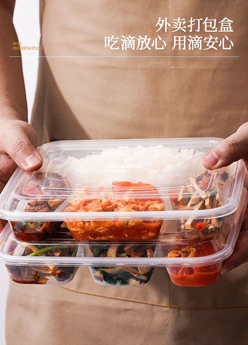 w一次性餐盒4格分格上班快餐带盖微波炉野餐午餐外卖打包盒透明色分格