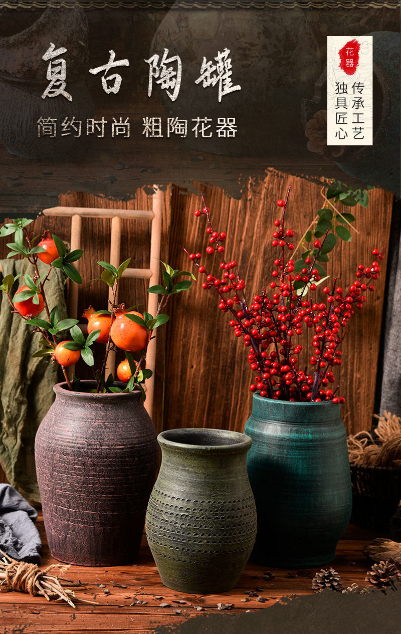 花盆花瓶多肉花器古典陶器复古陶罐水培插花干花陶土老桩客厅11 底部无孔 图片价格品牌报价 京东