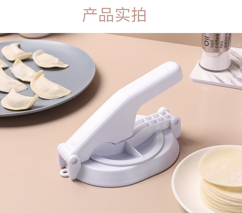 包饺子模具压皮器小型压面皮压模工具新款粉色压皮神器送包饺子神器