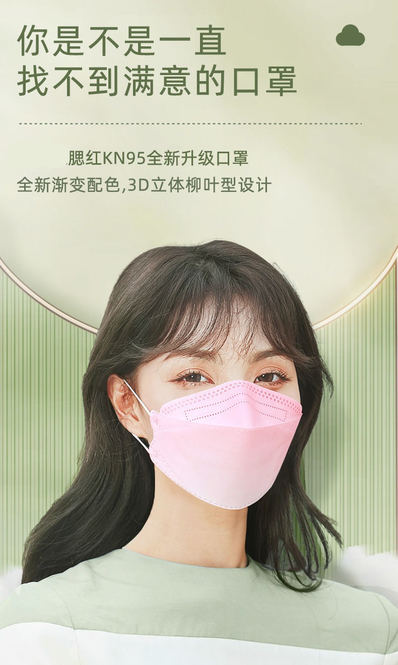 砚古新品奶酪渐变口罩口罩4层3d立体男女红同款高颜值黑白渐变色口罩