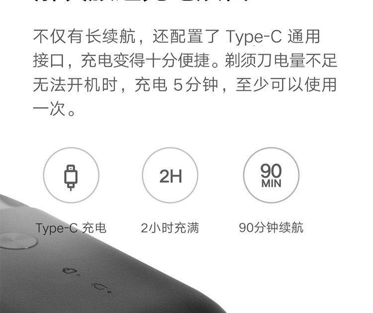 小米mi便携电动双刀头剃须刀s100男士干湿双剃刮胡刀米家电动剃须刀