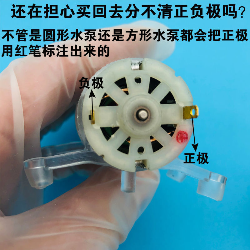 定制茶具配件自动上水电水壶抽水泵烧水壶茶台抽水器茶具配件马达电机