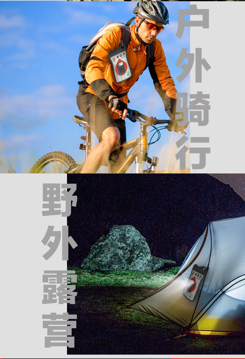 水动力盐水灯应急灯盐水袋led免充电户外照明海水发电野营露营灯 5个