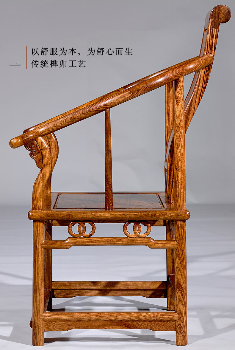 知府红木家具非洲花梨学名刺猬紫檀卷书椅木仿古中式太师椅圈椅休闲
