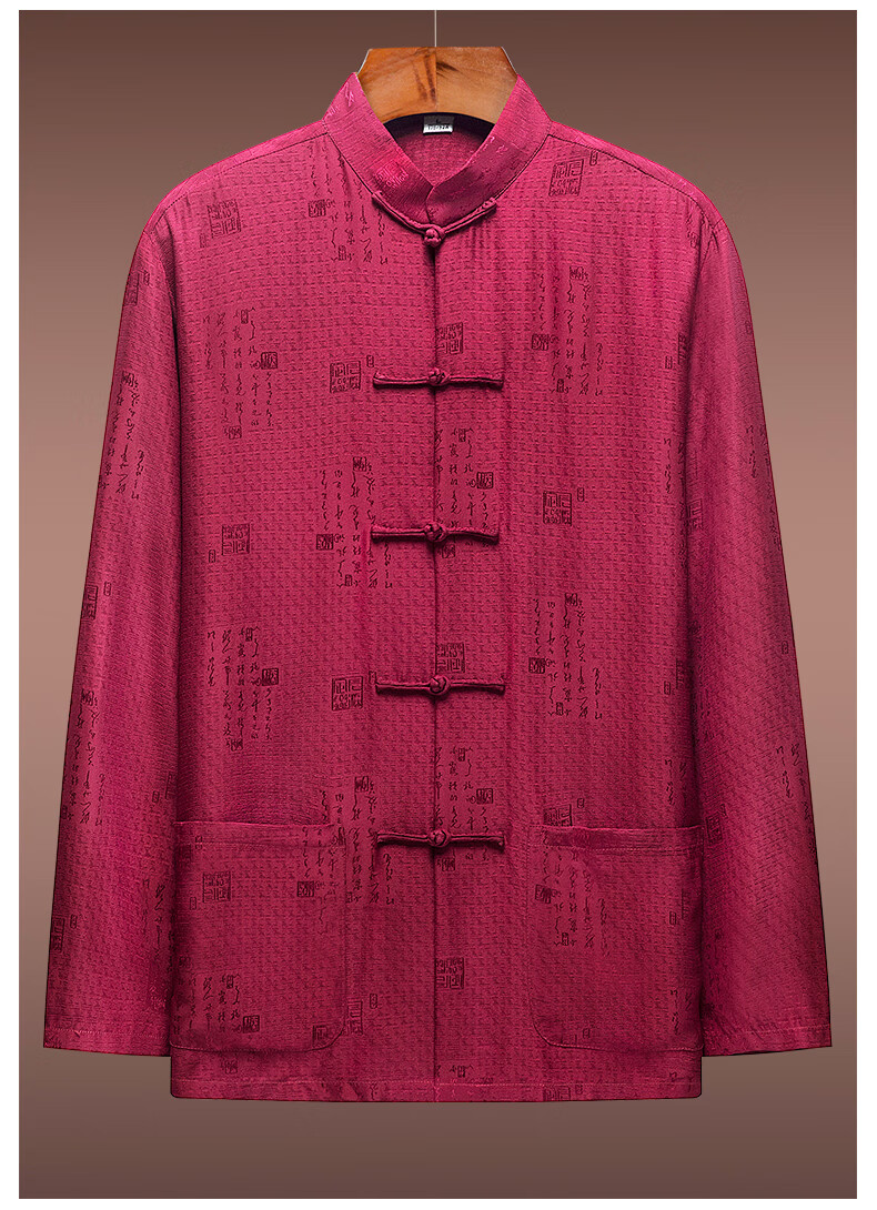 君子企鹅桑蚕丝唐装男春秋长袖上衣中老年爸爸中式禅意茶服老头装真丝