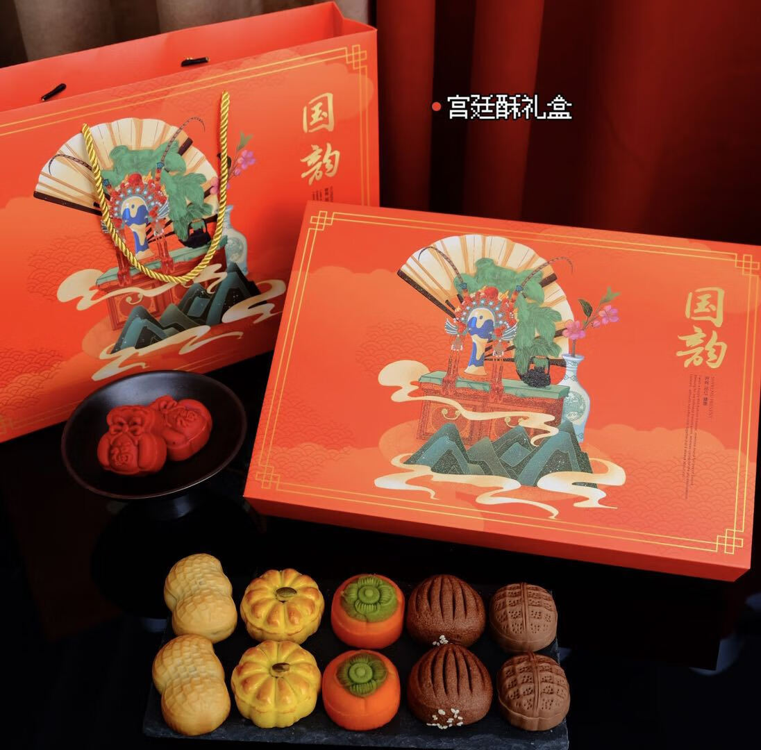 中秋送礼国韵宫廷酥礼盒装6枚240g/盒传统小月饼多口味流心月饼 国韵