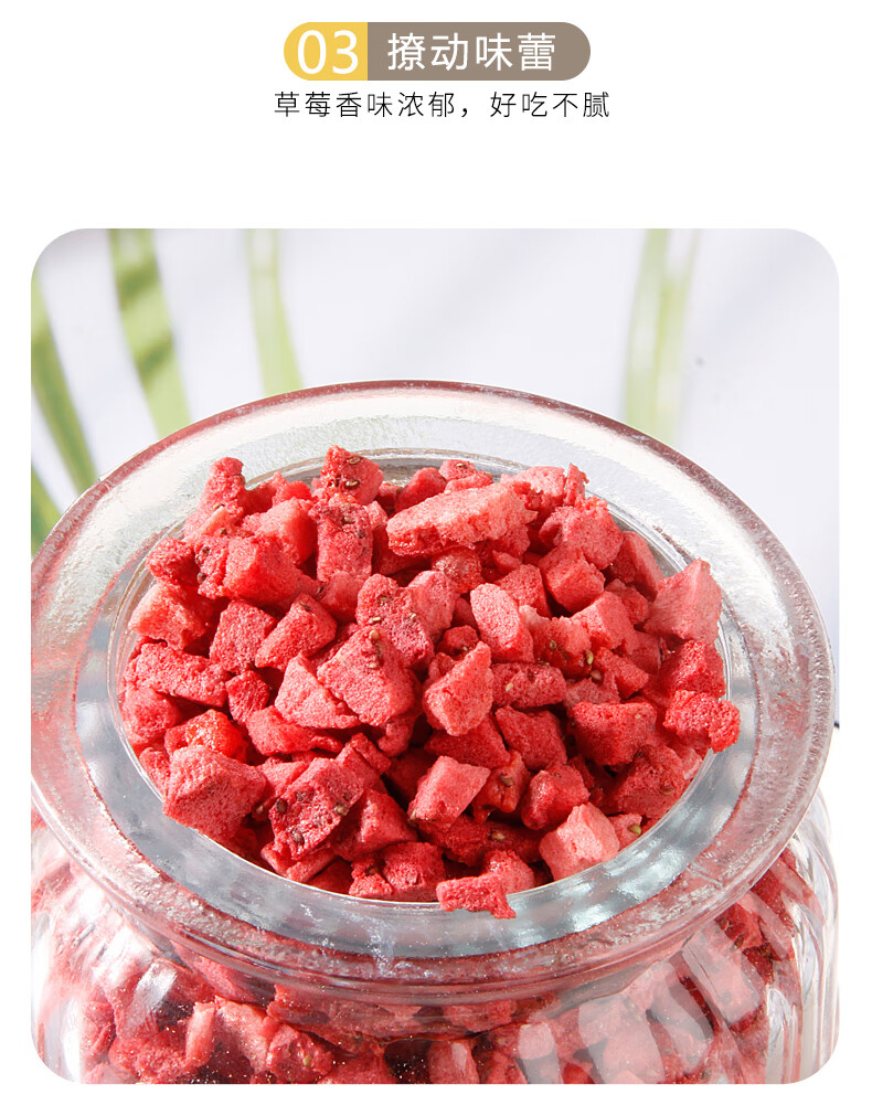 冻干草莓碎500g碎粒烘焙干饼干碎蛋糕烘果颗粒草莓丁焙雪顶奶茶店