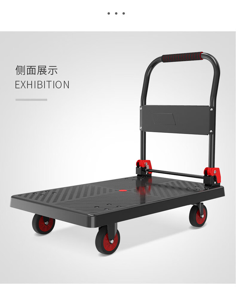 加厚折叠手推车便携平板车拉货拖车家用搬运车快递小推车1056590mc6寸