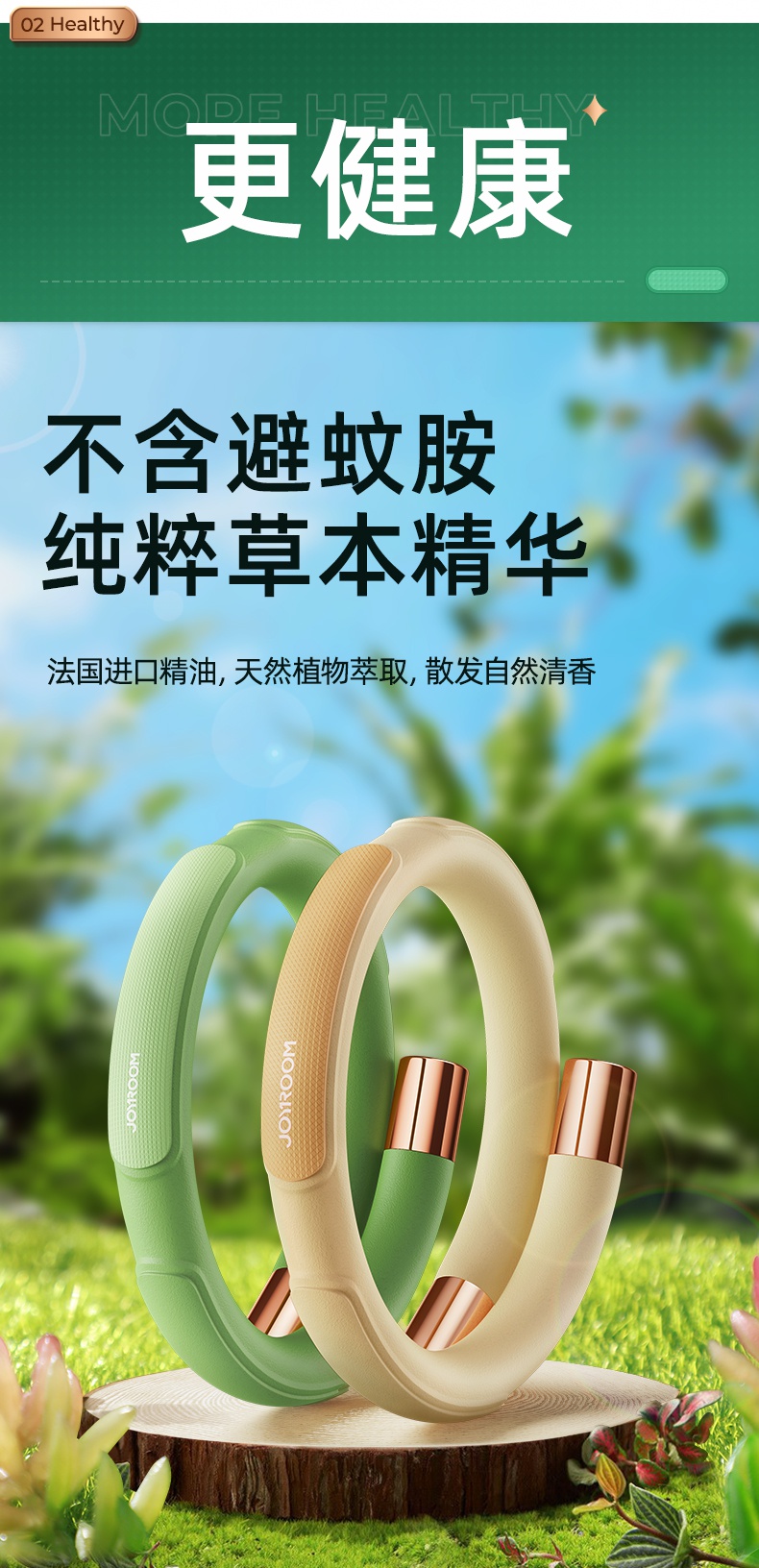 小米驱蚊手环元气驱蚊手环防蚊神器大人儿童户外随身防虫贴脚环扣