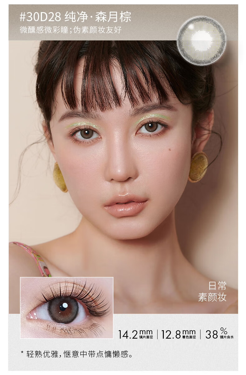 00g店铺:miomi官方旗舰店商品编号:10059644258366商品