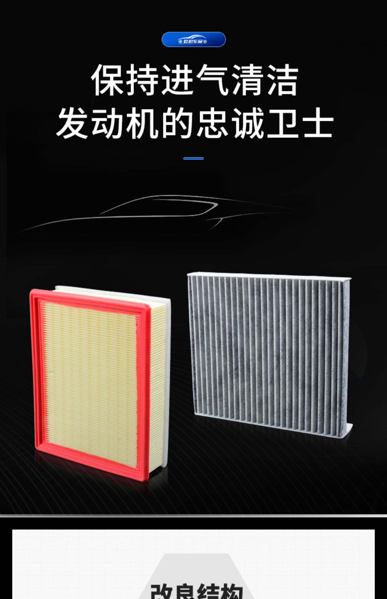 适配小鹏p7空调滤芯g3i原厂活性炭原装新能源汽车p5新空气滤清器1个